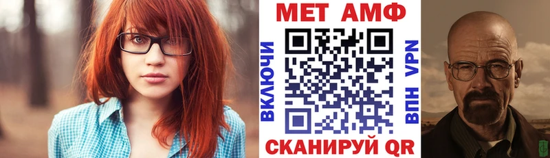 АМФ VHQ  Соликамск 