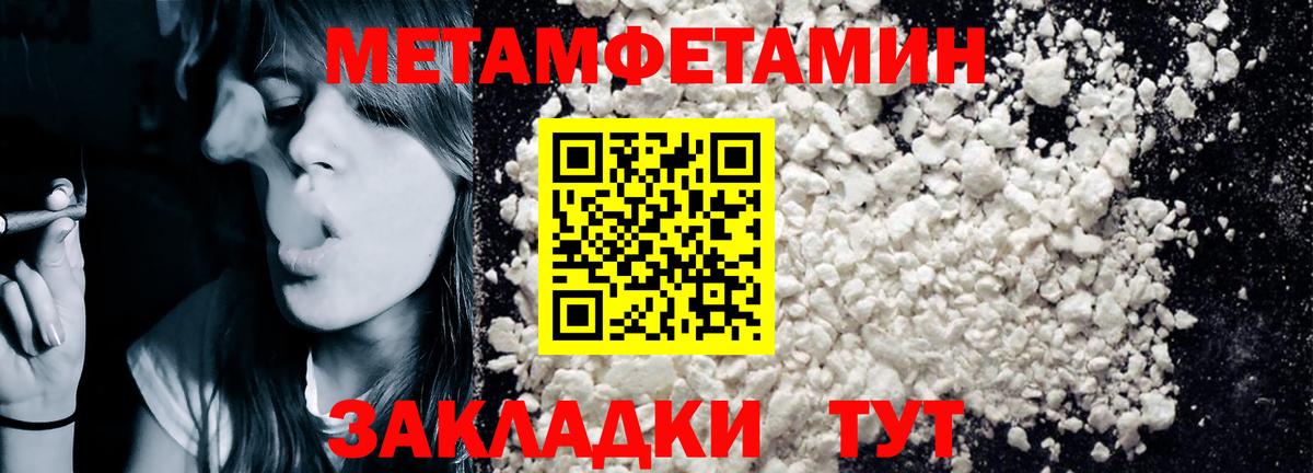 Соликамск  Амфетамин  Вход с VPN  АМФЕТАМИН Premium 