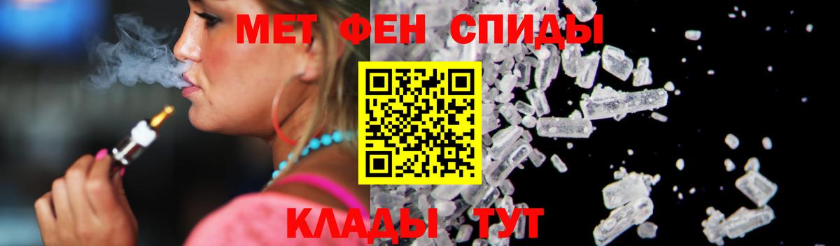 Amphetamine Розовый Соликамск