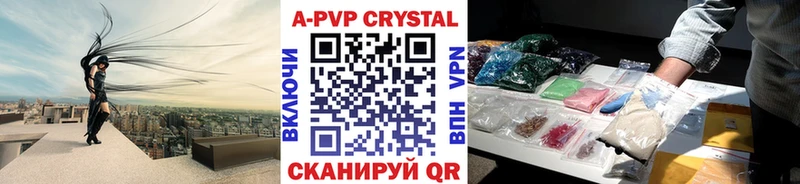 цена   Соликамск  blacksprut как войти  APVP СК КРИС 