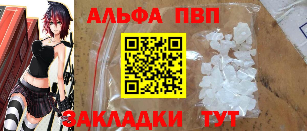 A PVP VHQ Соликамск
