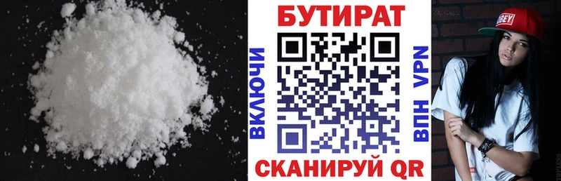 hydra ссылки Соликамск БУТИРАТ вода
