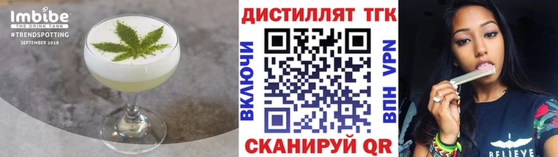 Печенье с ТГК марихуана  Соликамск 