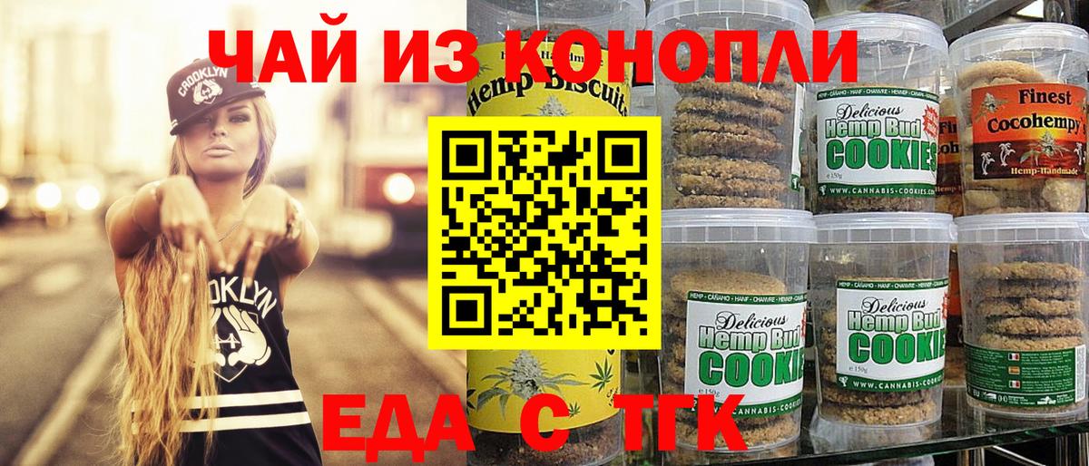 NBOMe  A-PVP СК кристаллы  МЕТАМФЕТАМИН  Бошки Шишки  Cocaine  МЕФ кристаллы  Гашиш  Вход с VPN  LSD-25  MDMA  Соликамск  Наркошоп  ГАШ 
