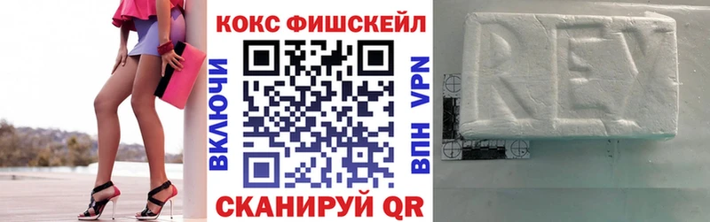 КОКАИН Эквадор  Соликамск 