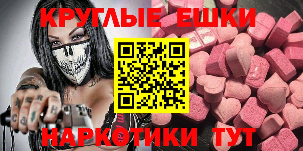 ЭКСТАЗИ Punisher  Вход с VPN  Соликамск  ЭКСТАЗИ MDMA 