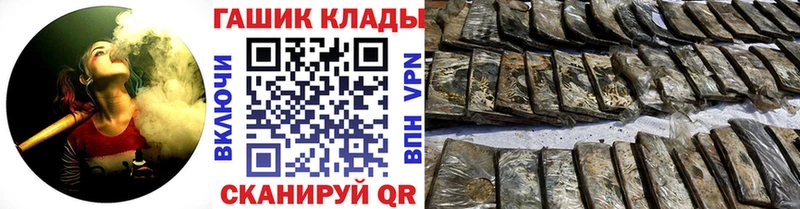 кракен как зайти Соликамск ГАШ Ice-O-Lator