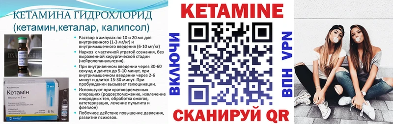 КЕТАМИН ketamine  Соликамск 