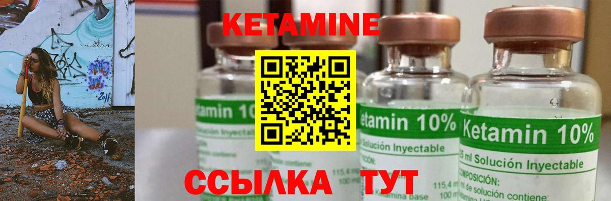 MEGA вход  Вход с VPN  Соликамск  КЕТАМИН VHQ 