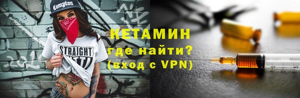 кокаин Пролетарск