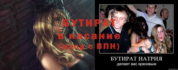 прущие крисы Протвино