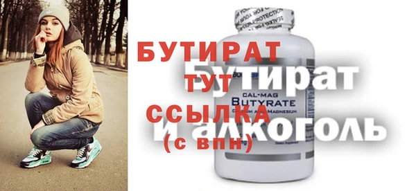 прущие крисы Протвино