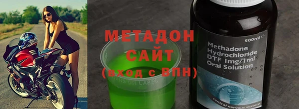 кокаин Пролетарск