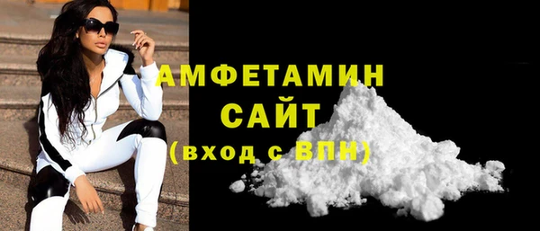 кокаин Пролетарск