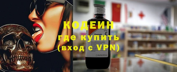 кокаин Пролетарск