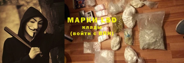 прущие крисы Протвино