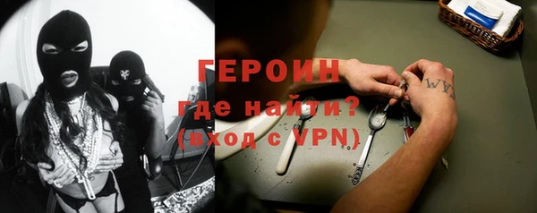 кокаин Пролетарск