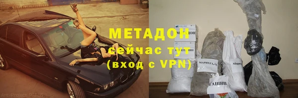 прущие крисы Протвино