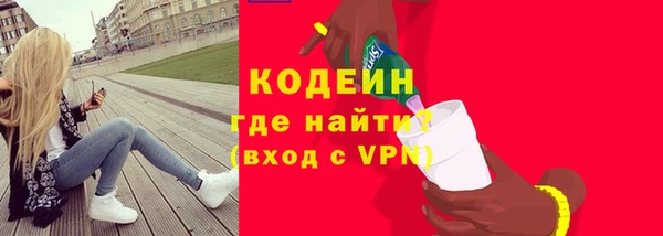 прущие крисы Протвино