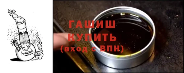 кокаин Пролетарск