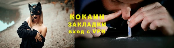 прущие крисы Протвино