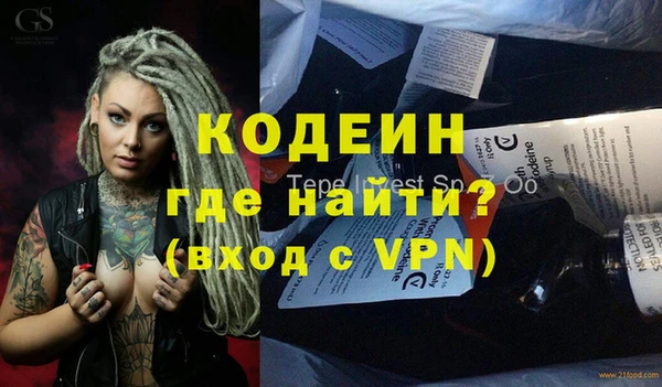 кокаин Пролетарск