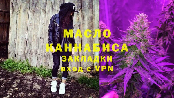 кокаин Пролетарск
