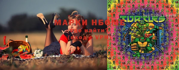 кокаин Пролетарск