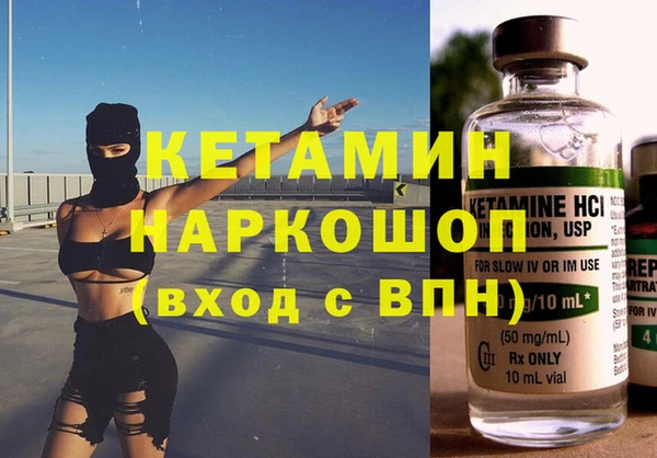 кокаин Пролетарск
