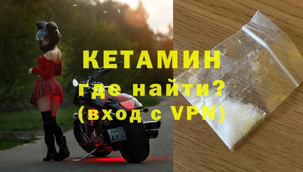 прущие крисы Протвино