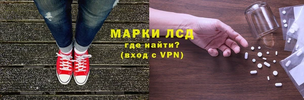 кокаин Пролетарск