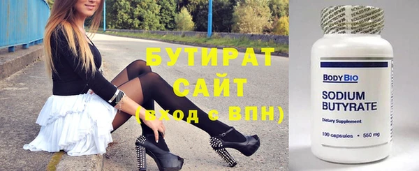 ECSTASY Покровск