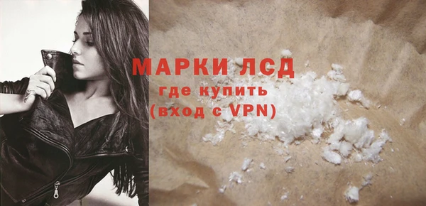 тгк Приозерск
