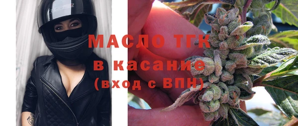 прущие крисы Протвино