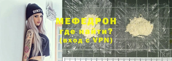 кокаин Пролетарск