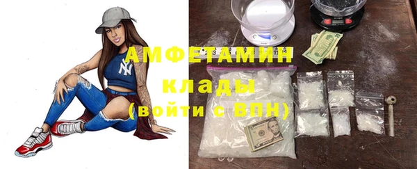 кокаин Пролетарск