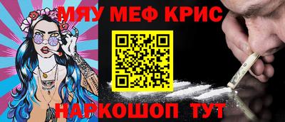 кокс Кимры