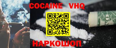 кокс Кимры