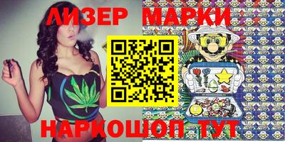 кокаин VHQ Кингисепп