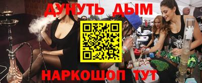 кокаин VHQ Кингисепп