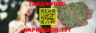 альфа пвп Магнитогорск