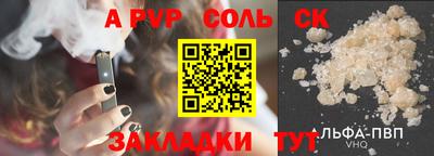 не бодяженный Кинель