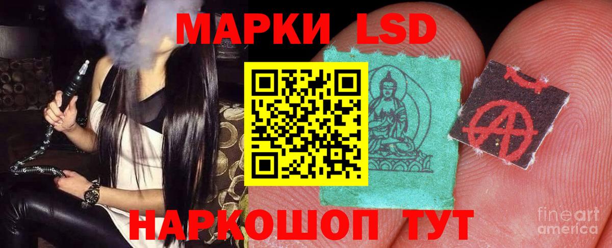 LSD-25 экстази ecstasy Соликамск