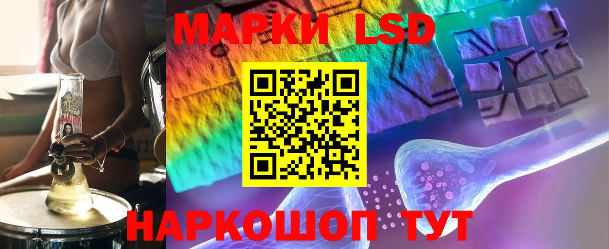Соликамск  ЛСД экстази ecstasy  Вход с VPN 