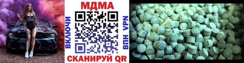 цены наркотик  Соликамск  MDMA Molly 
