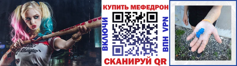 Меф мяу мяу  где купить наркоту  Соликамск 