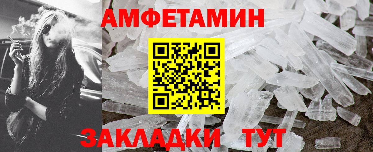 Соликамск  Метамфетамин винт  Метамфетамин винт  Вход с VPN 
