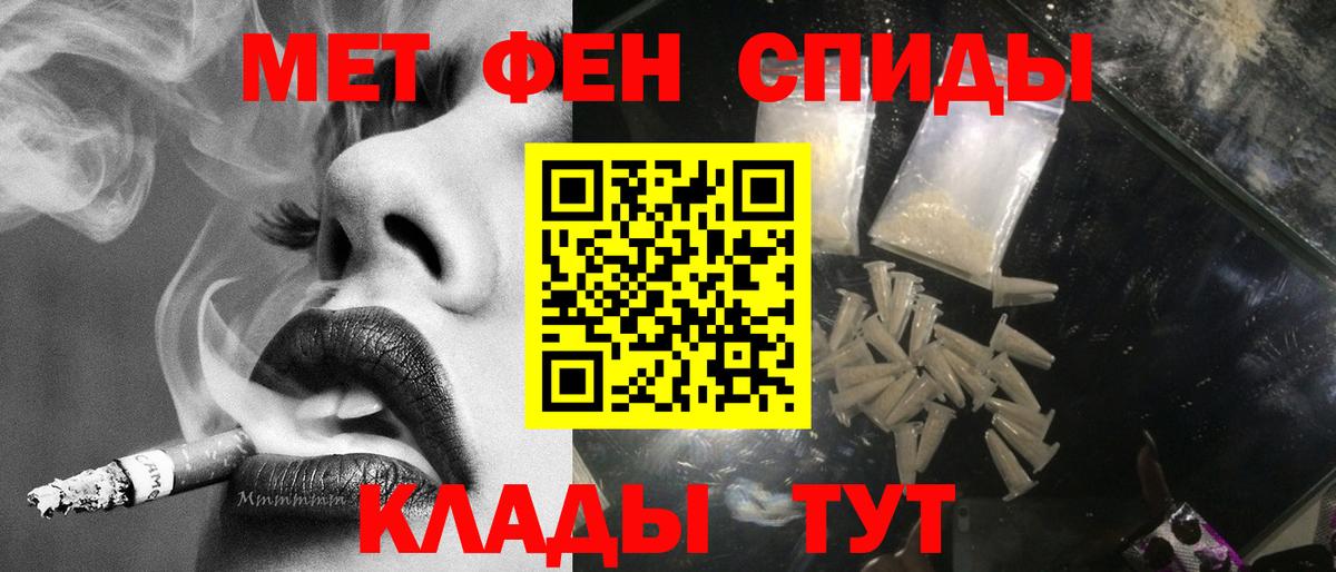 МЕТАМФЕТАМИН Декстрометамфетамин 99.9% Соликамск