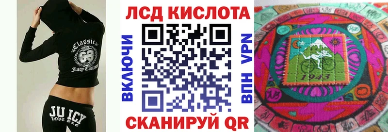 Марки N-bome 1500мкг  hydra вход  Соликамск 
