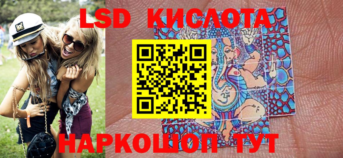 Марки NBOMe 1500мкг Соликамск